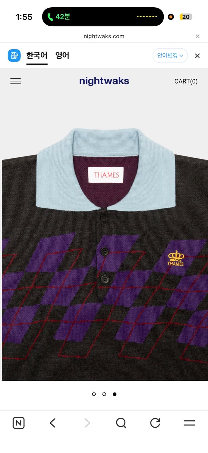 THAMES 아가일 다이아몬드 패턴 니트 폴로 셔츠 L 상품이미지4