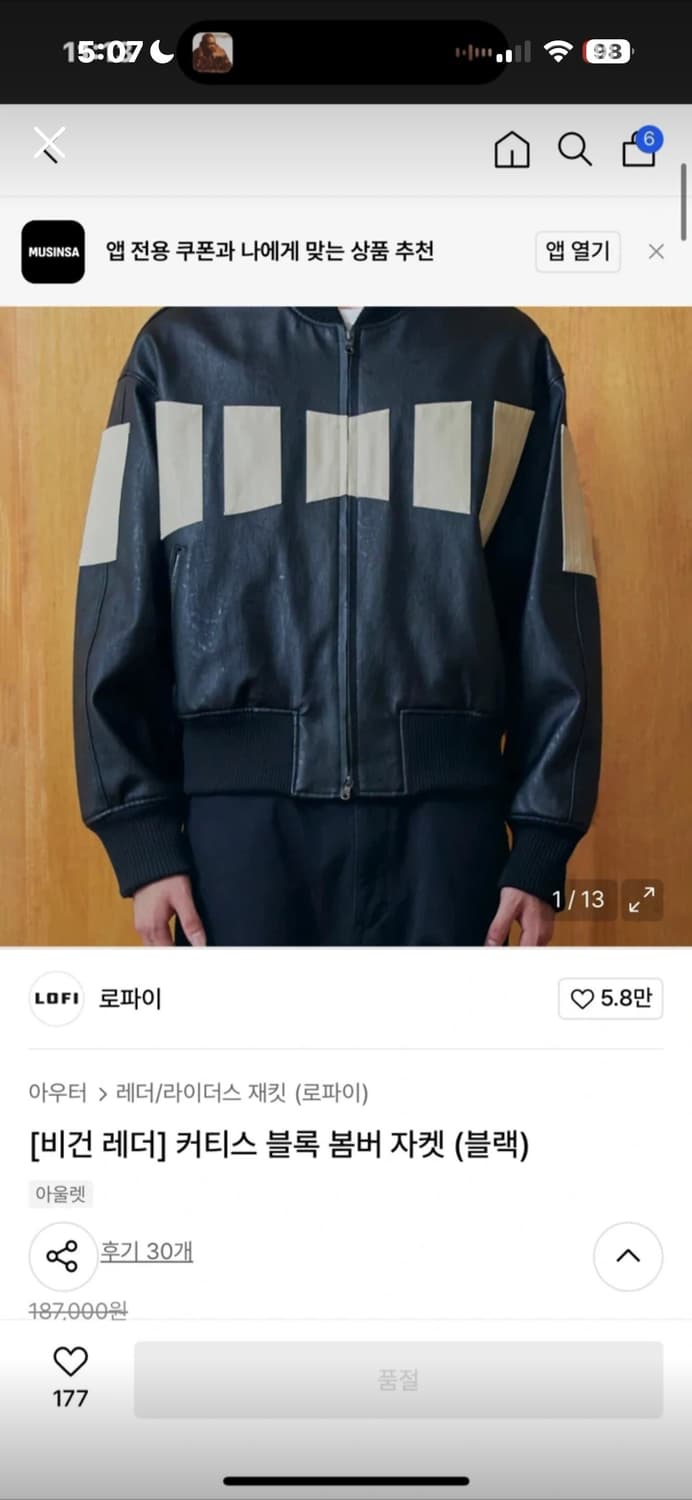 모든 옷 교신 상품이미지8