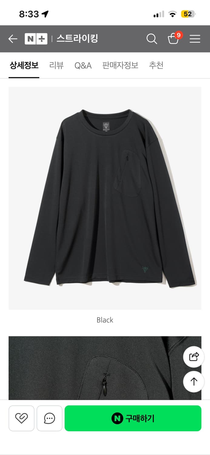 S2W8 LS ZIPPED POCKET TEE 상품이미지1