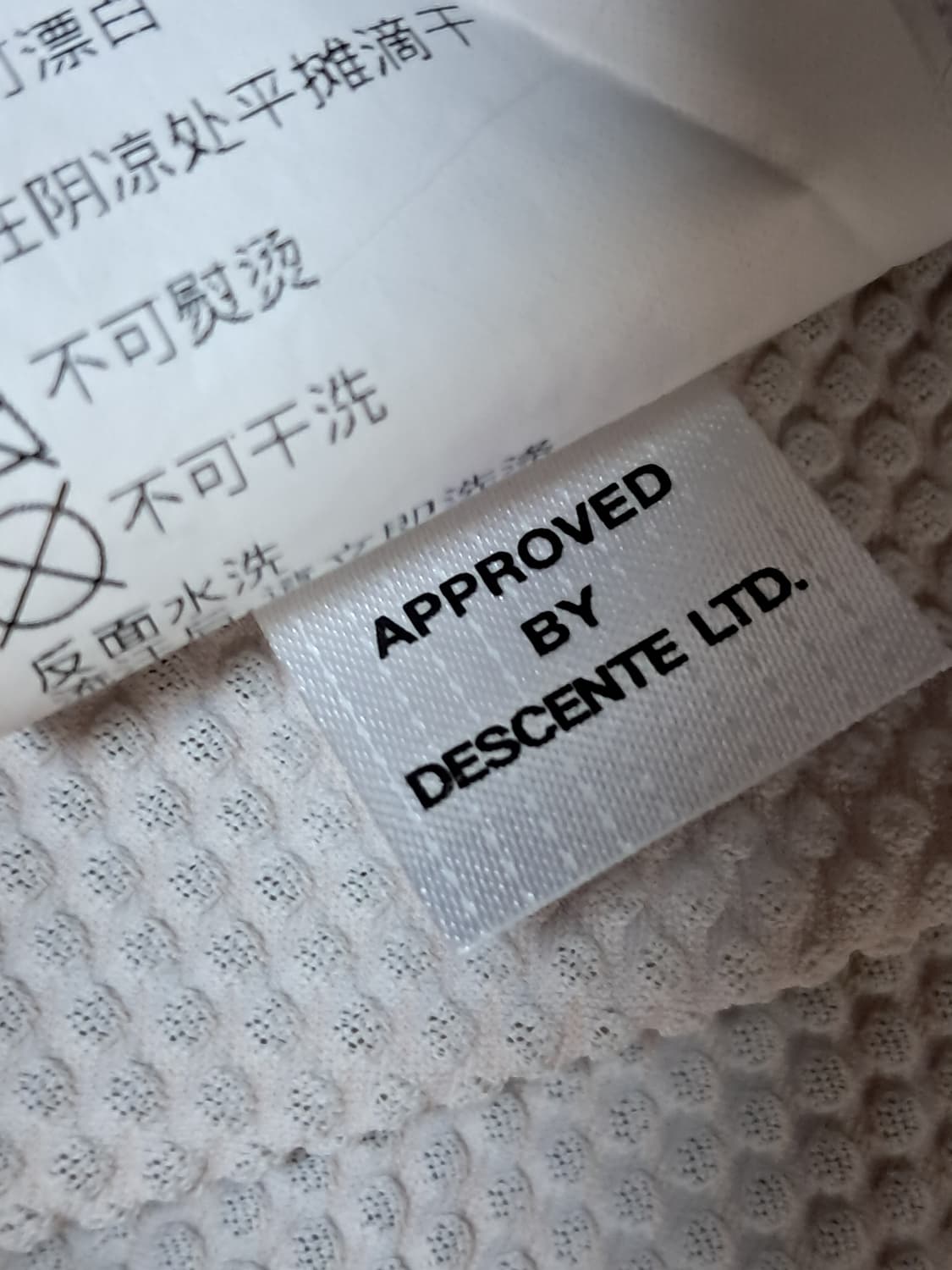 데상트 후드집업 남성110  상품이미지10