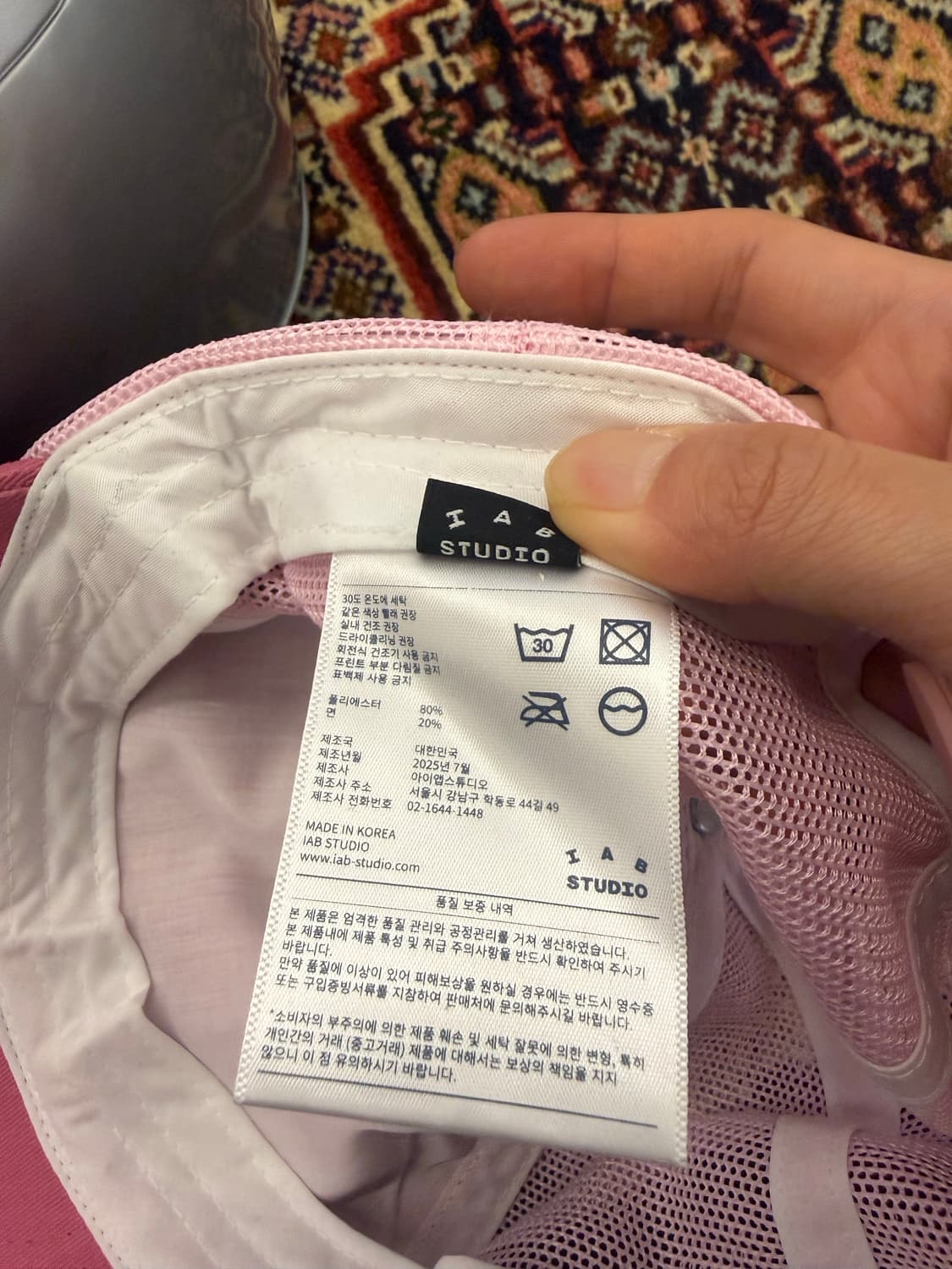 Iab studio 비즈 매쉬캡 상품이미지6