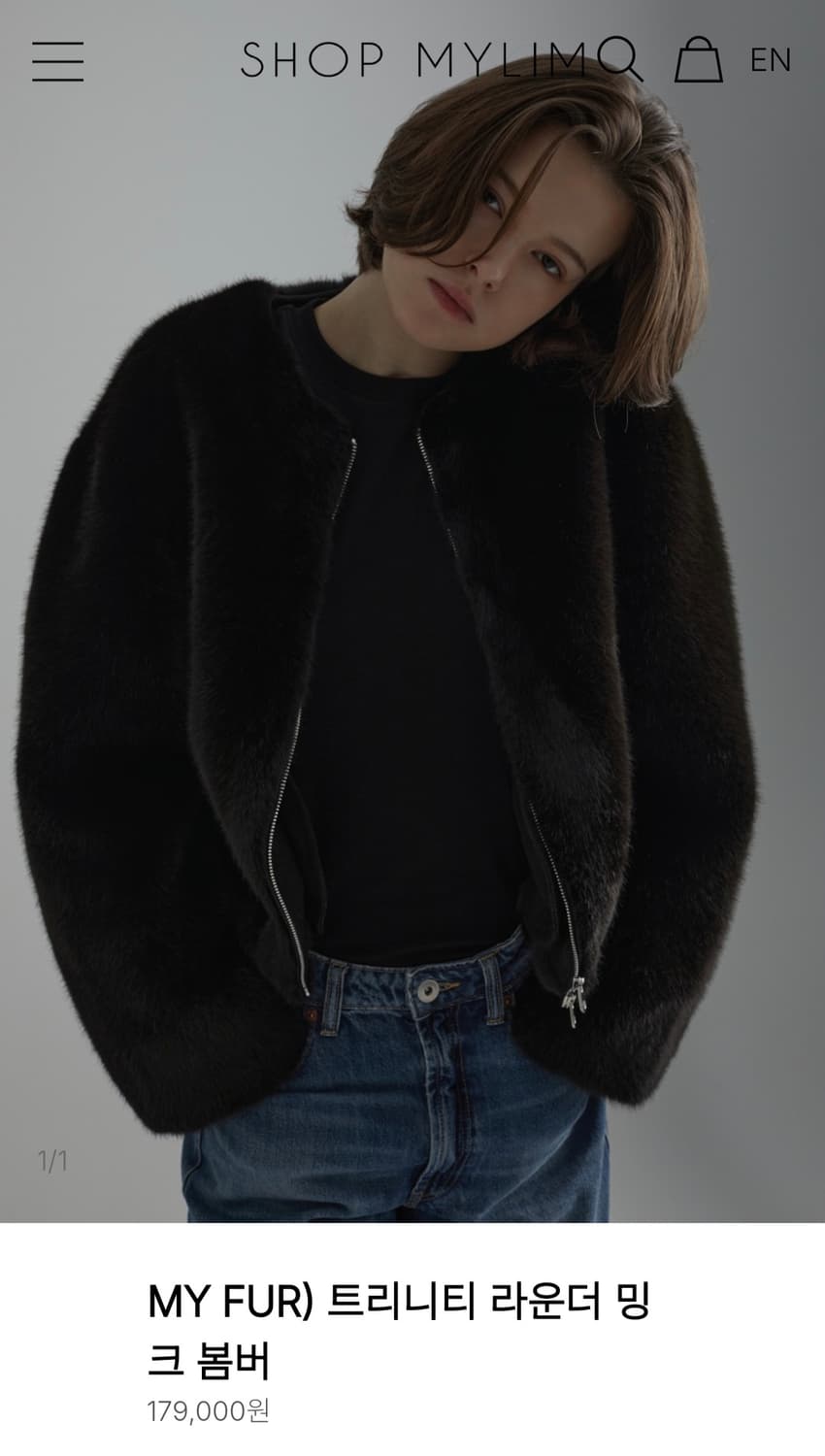 마이림 트리니티 밍크 봄버 퍼자켓  상품이미지5