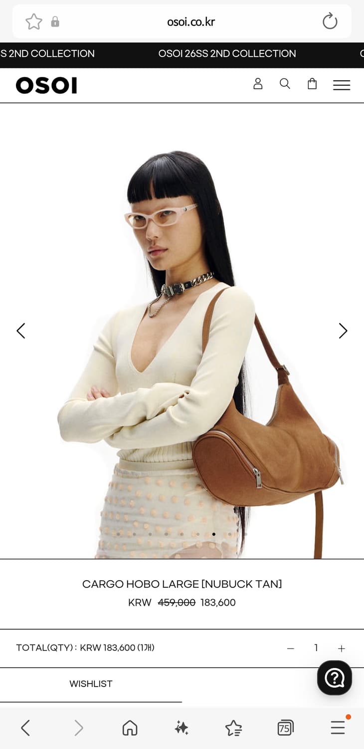 오소이 카고 호보백 라지 누벅 탠 osoi cargo hobo bag 상품이미지2