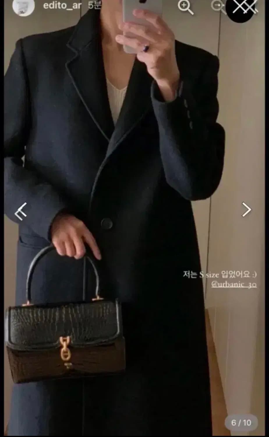 얼바닉30 블랙 싱글코트 s사이즈 상품이미지2