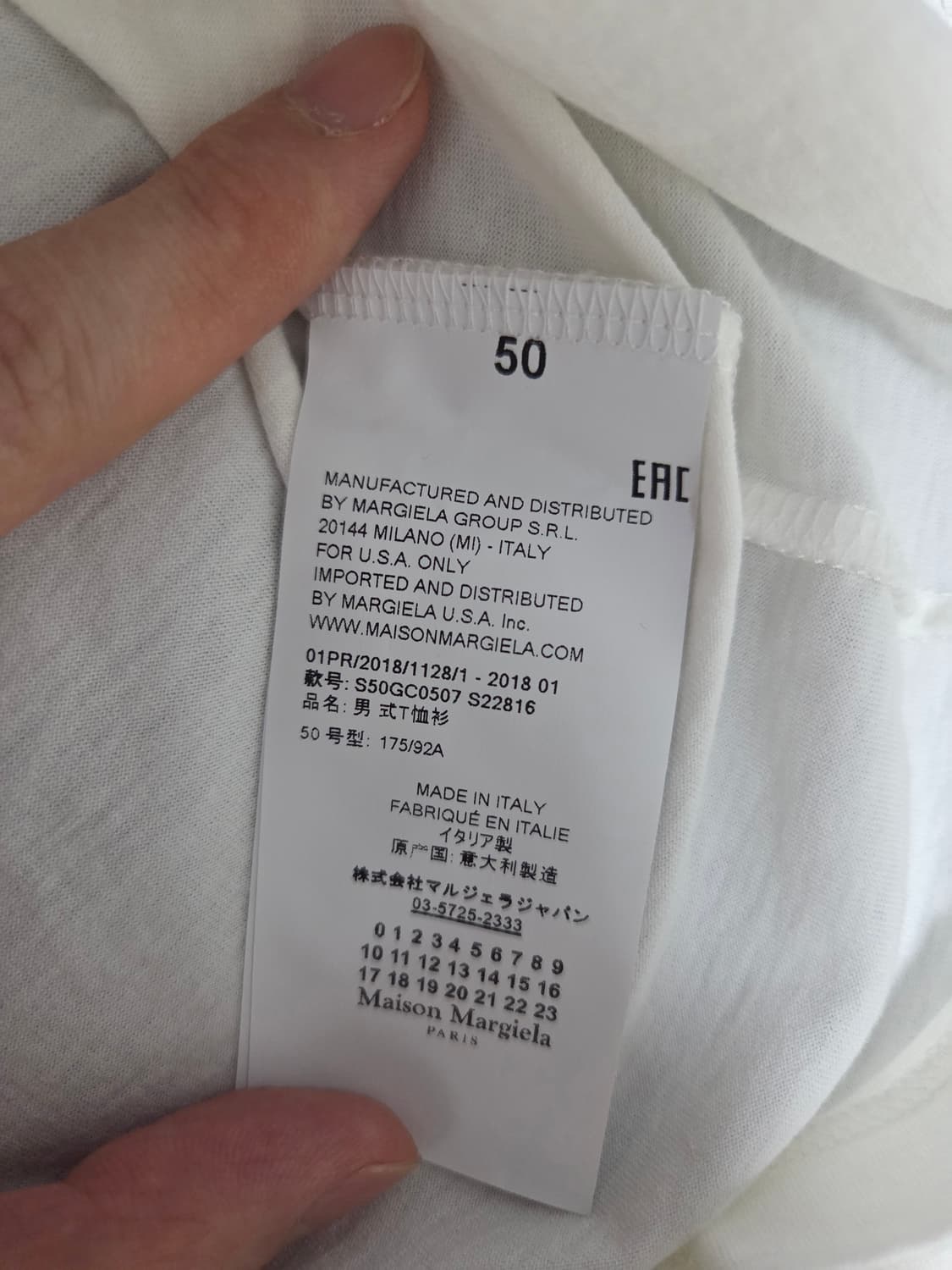 메종 마르지엘라 태양 프린팅 티셔츠 판매합니다. 상품이미지4