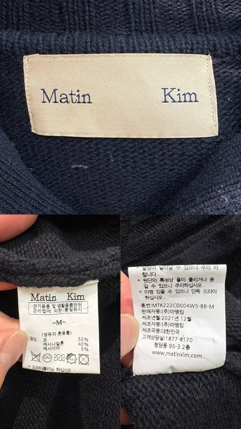 마뗑킴 스펠포인트 니트 집업 상품이미지10