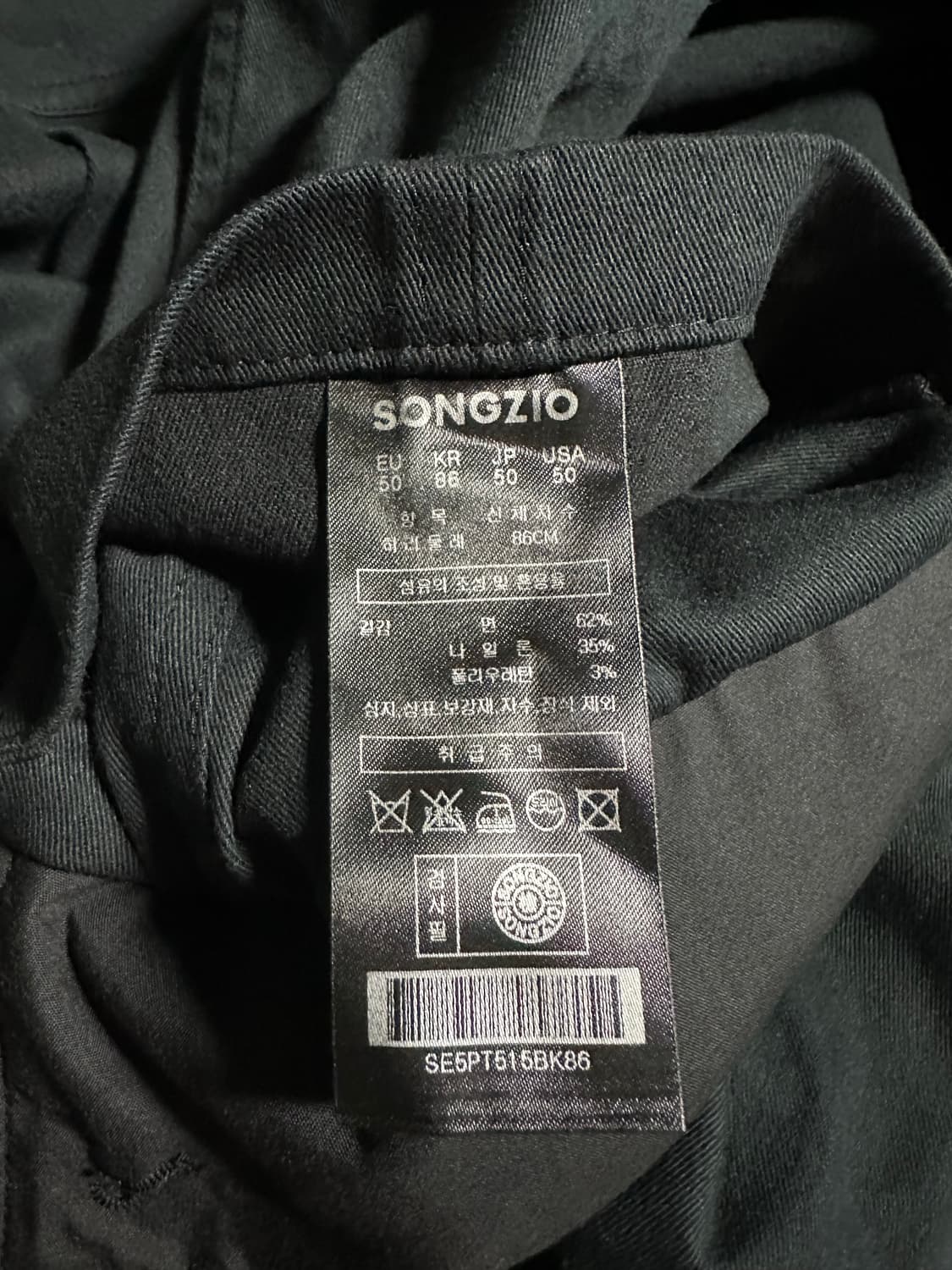 송지오옴므 카고 벌룬 코튼 팬츠 블랙 50사이즈 상품이미지3