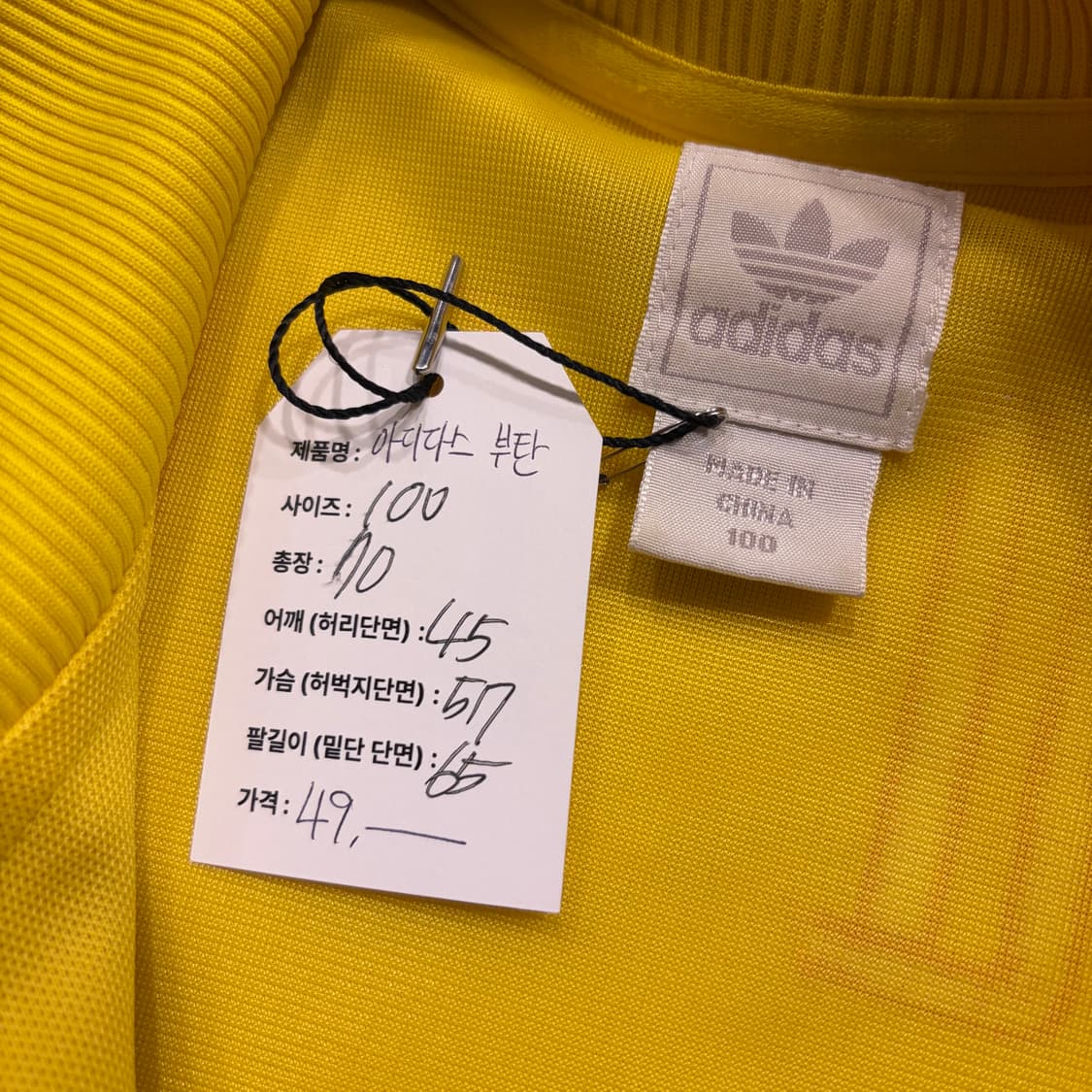 [100] 07s 아디다스 부탄 드래곤 자켓 옐로우/오렌지 C804 상품이미지6