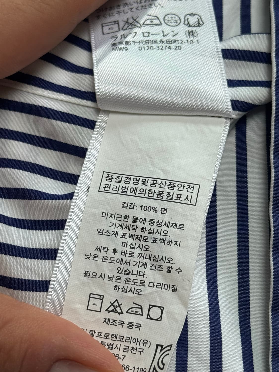 [상태A+]폴로 랄프로렌 스트라이프 반팔 셔츠 L 상품이미지4