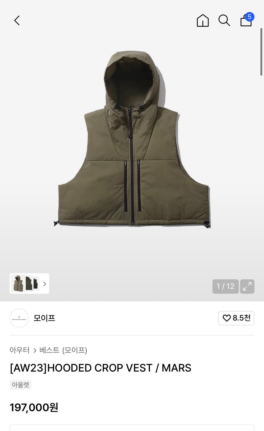 모이프(Moif) 크롭 베스트 HOODED CROP VEST / MARS 상품이미지3