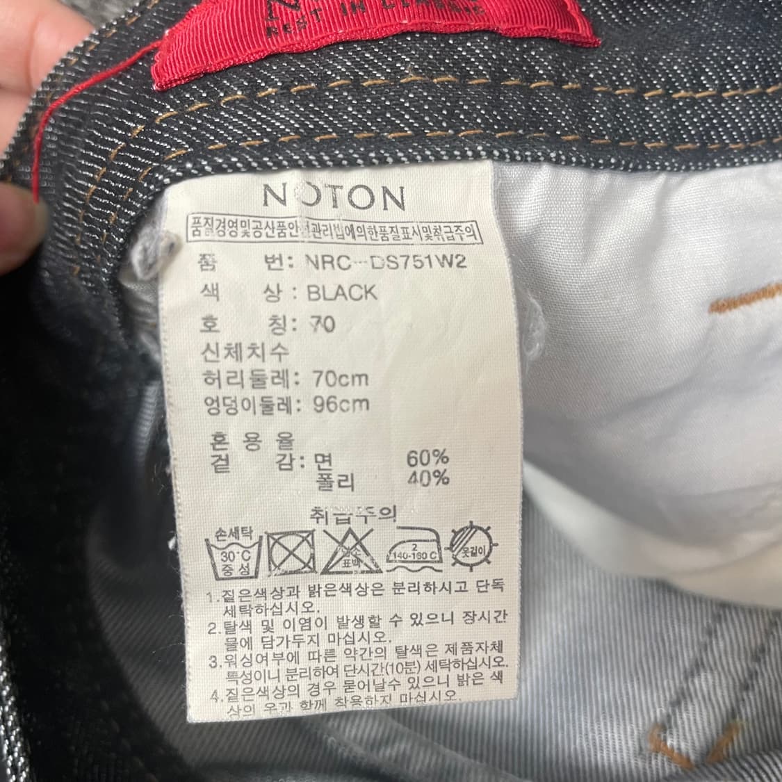 (30) NOTON 블랙 스티치 H라인 미니 스커트  상품이미지6