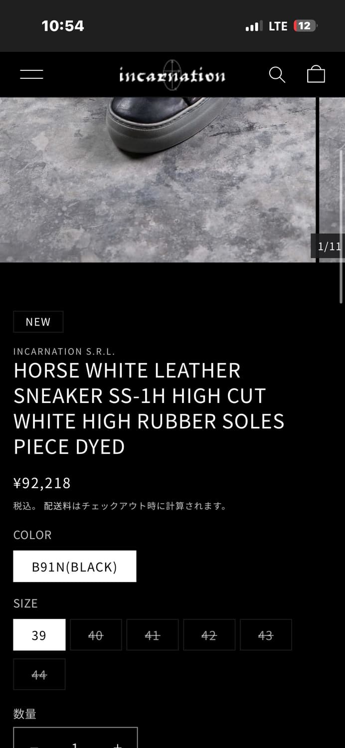 incarnation horse leather 인카네이션 레더 하이탑 상품이미지7
