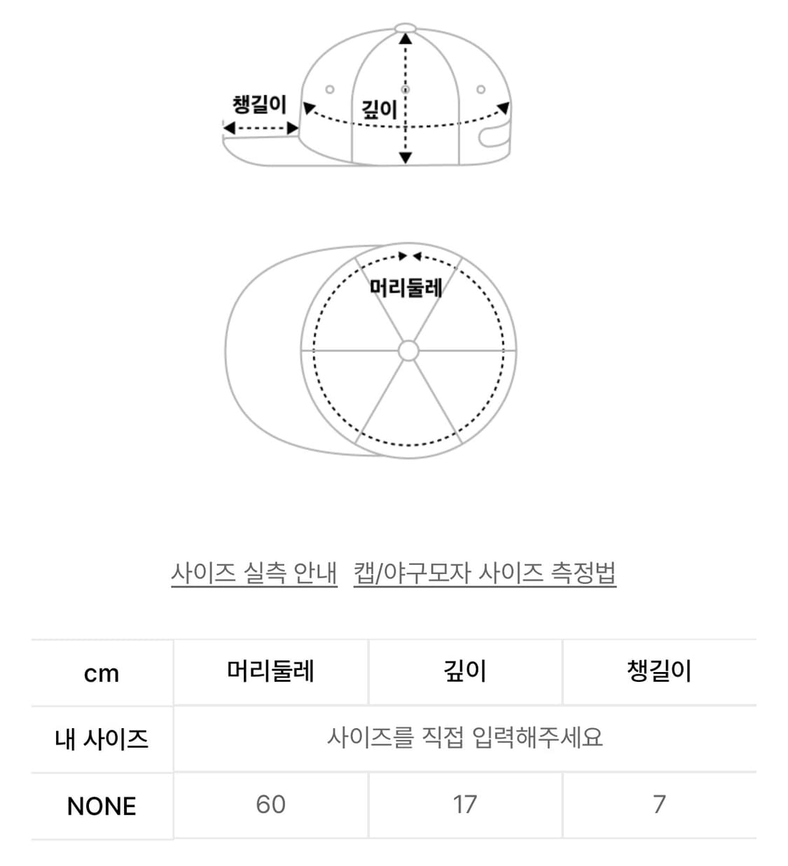 허그유어스킨 허그 프랜즈 캡 모자 네이비 상품이미지2