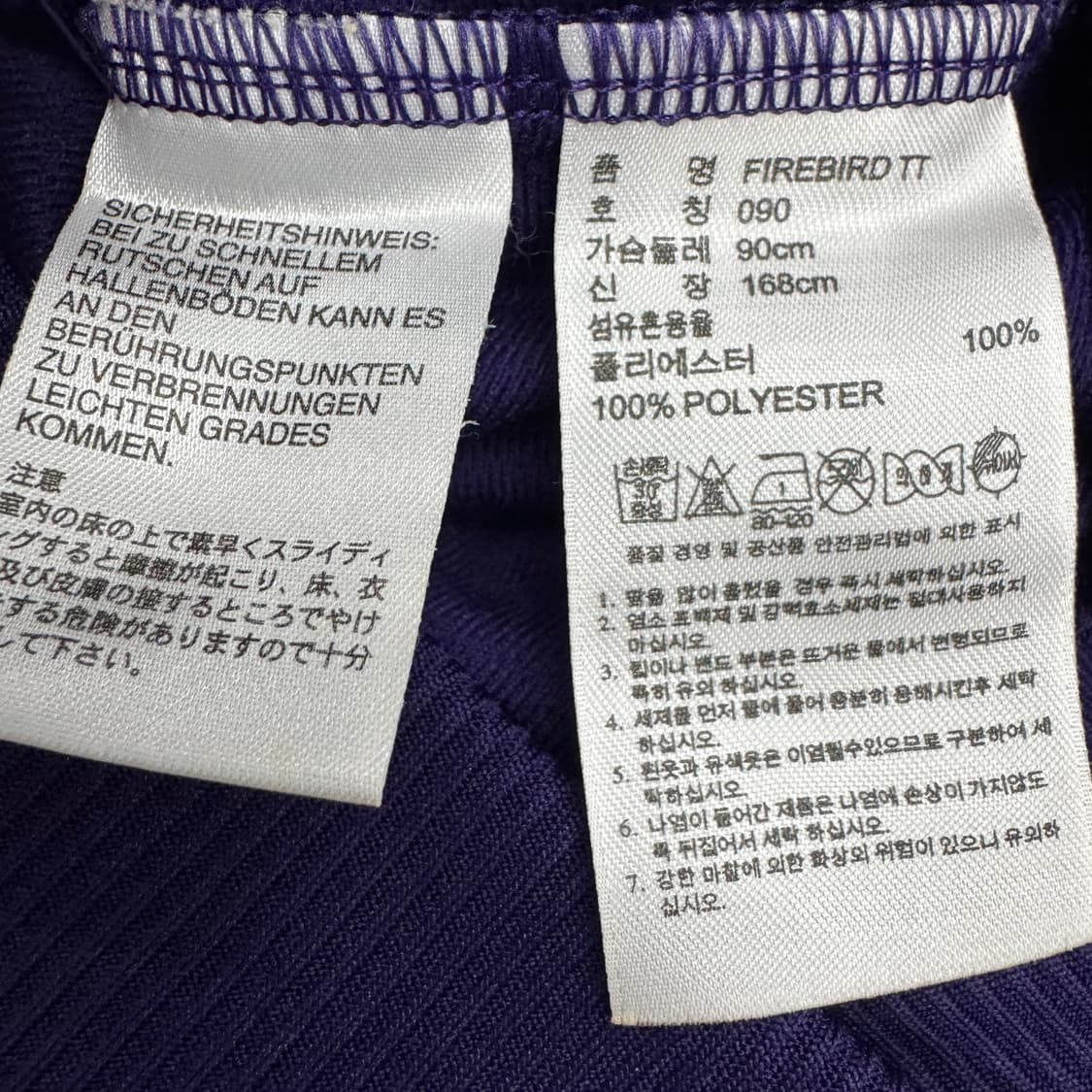 아디다스 빅로고 파이어버드 퍼플 실버 트랙탑 져지 상품이미지8