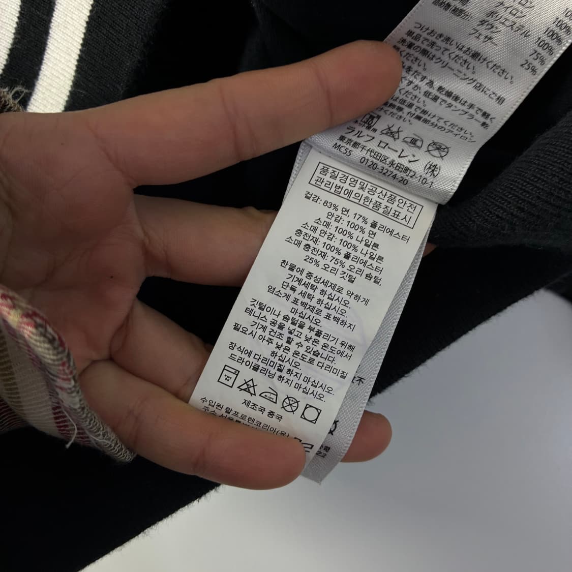 Polo 폴로 랄프로렌 신형 구스 패티드바시티 자켓 상품이미지7