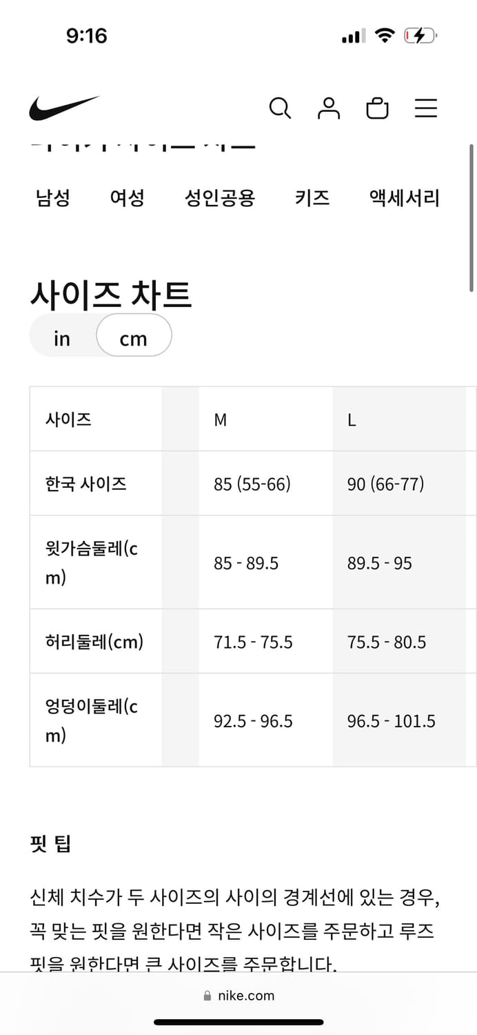 나이키 에어 모디스트 크롭 우븐 자켓  상품이미지5