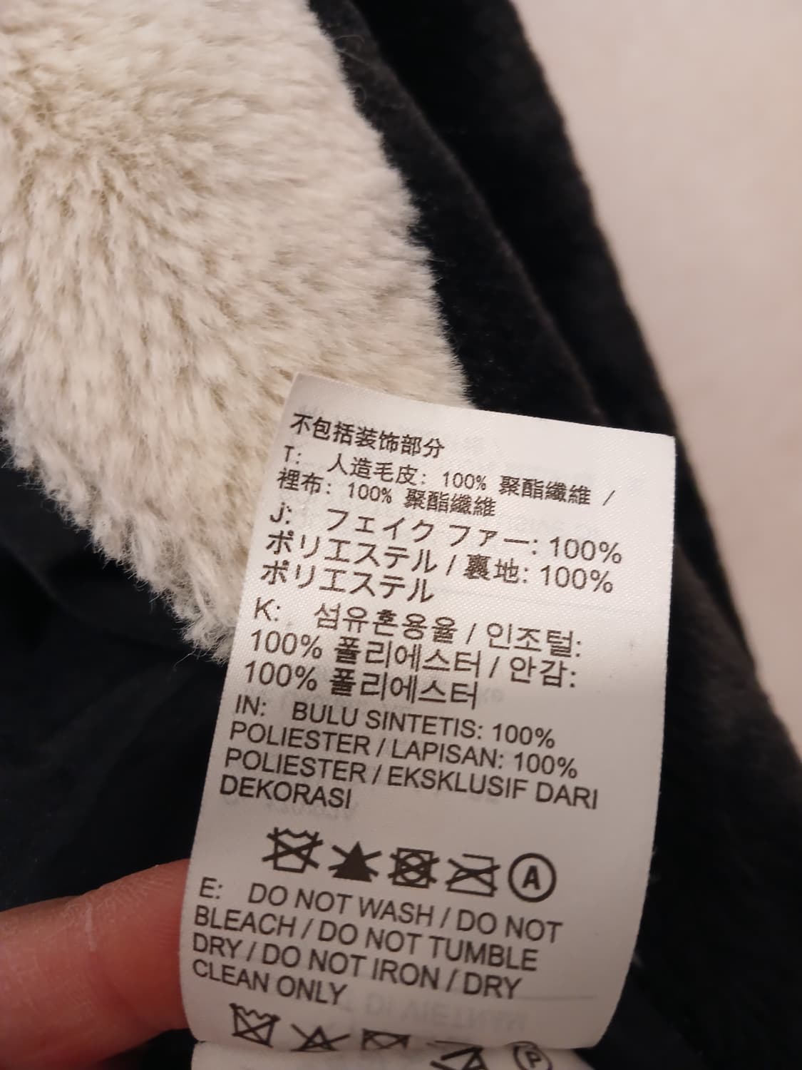 나이키 빅스우시 정품 여성 블랙 퍼 자켓 XL 사이즈 상품이미지6