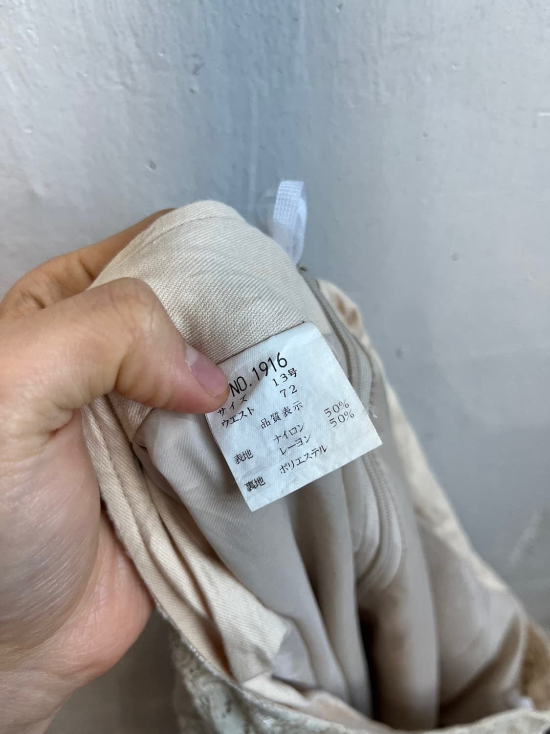 Made in JAPAN 레이스 스커트 치마  상품이미지5