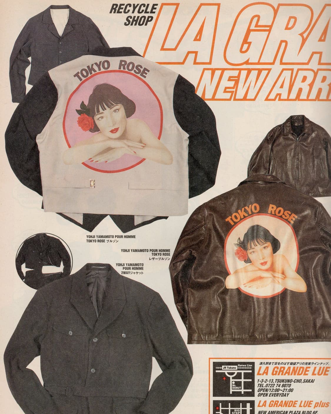 카지카지 1997년 1월호 간사이 패션잡지 일본잡지 해외잡지  상품이미지4