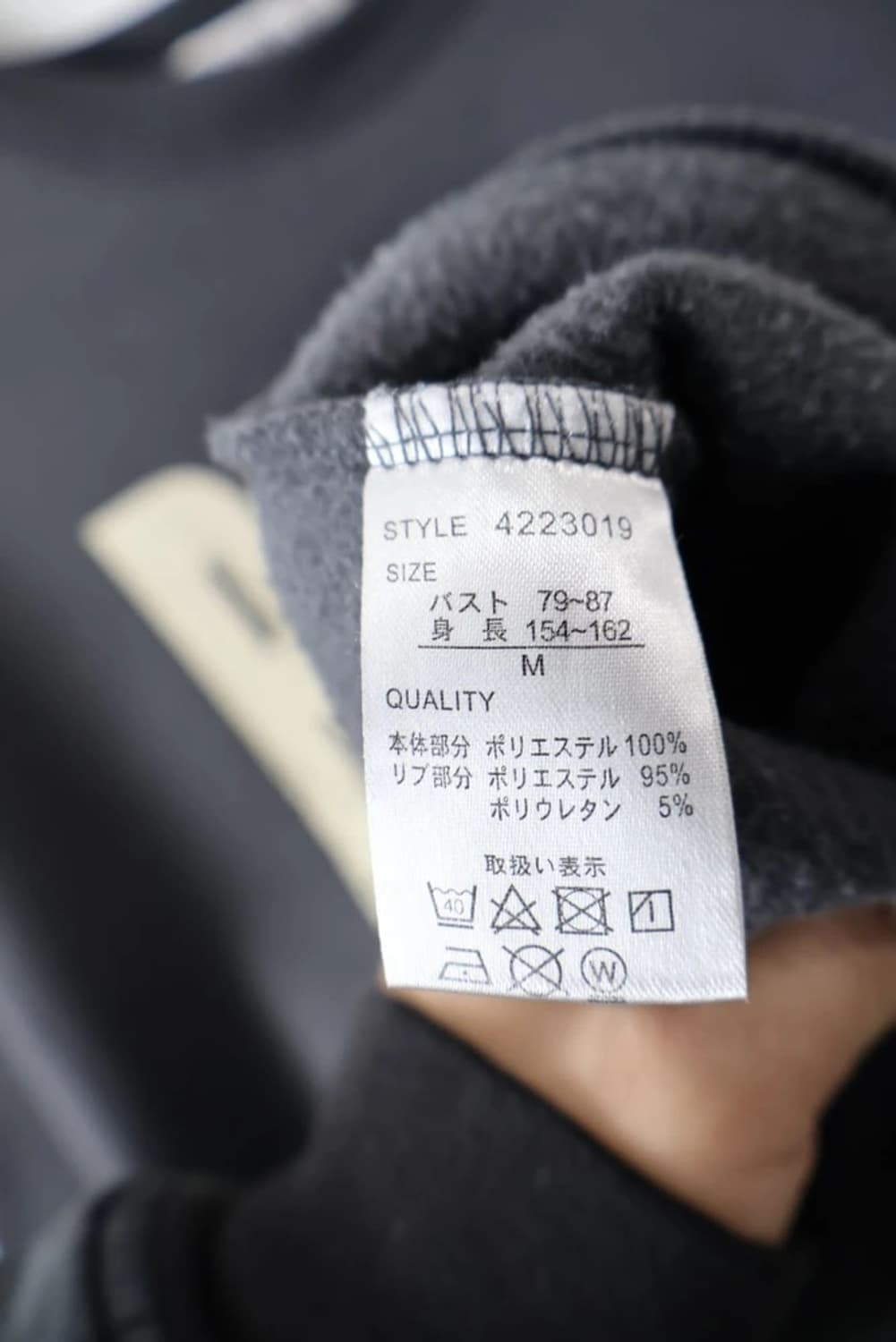 Betty Boop Big Print Sweat 상품이미지7