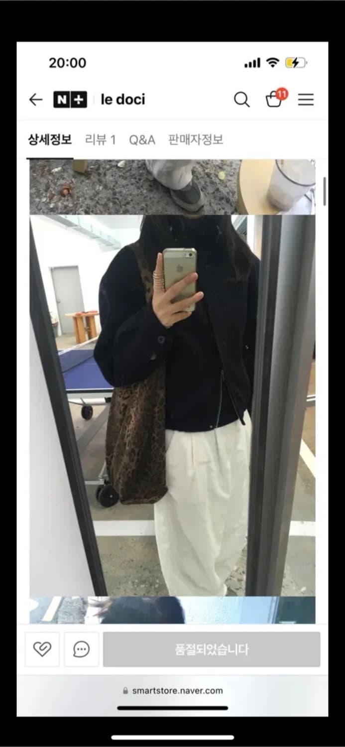 이도씨 블루종 울자켓 handmade merino wool 상품이미지5