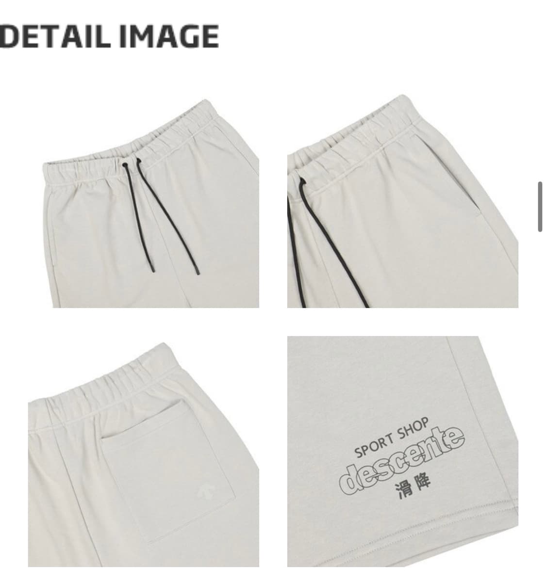 데상트 발란사 콜라보 숏팬츠 숏츠 descente balansa 상품이미지3