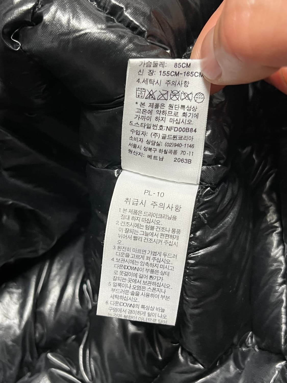 The North Face summit series 900 fill  상품이미지10