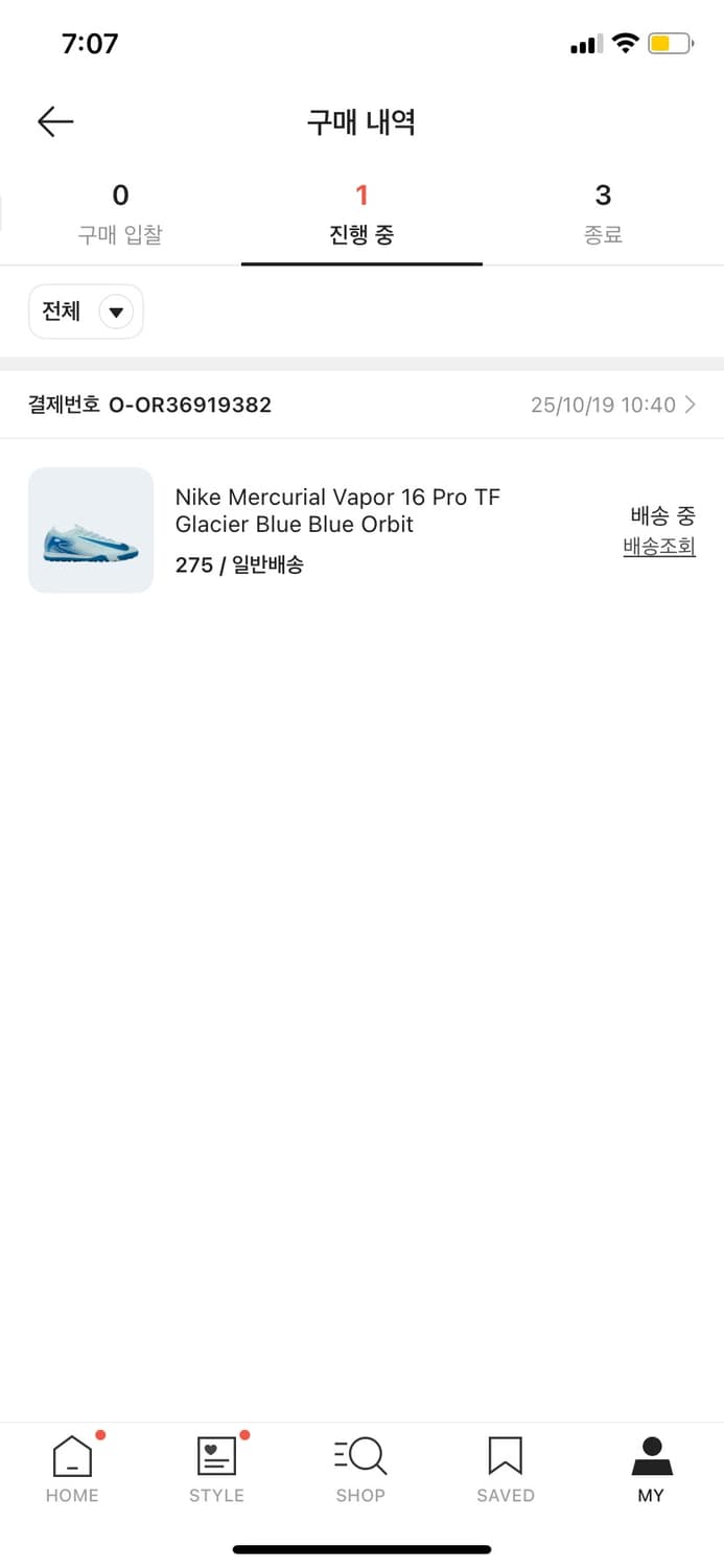 나이키 머큐리얼 베이퍼 16 프로 TF 풋살화 상품이미지1