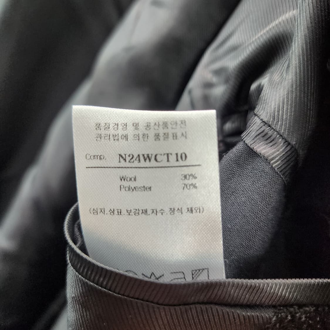 [48] noirer 노이어 더블 울 롱코트 상품이미지10