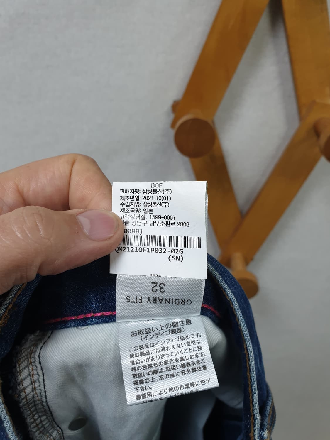 [남32] 오디너리핏츠 5포켓 데님 상품이미지9