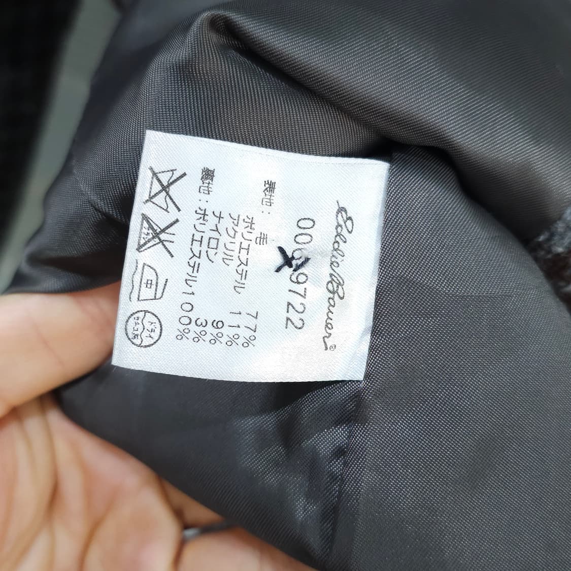 에디바우어 하운드투스 체크 자켓- 우먼L 상품이미지7