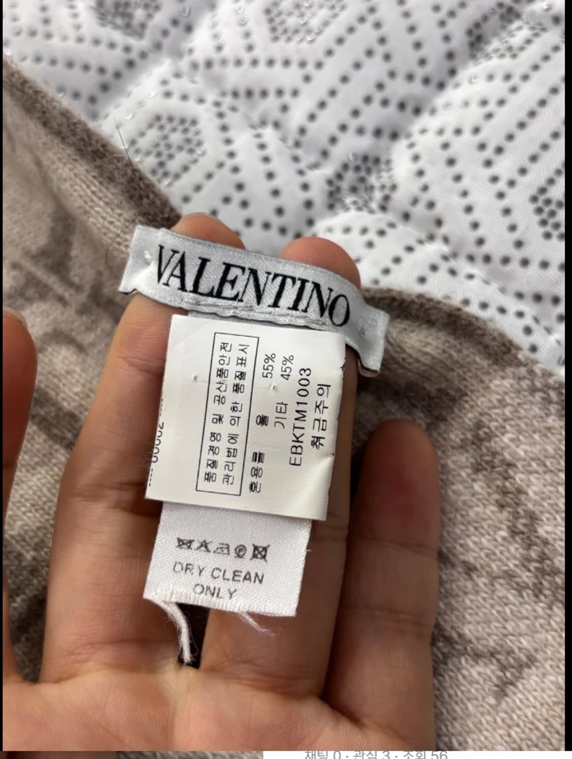 발렌티노 로고 머플러 상품이미지7