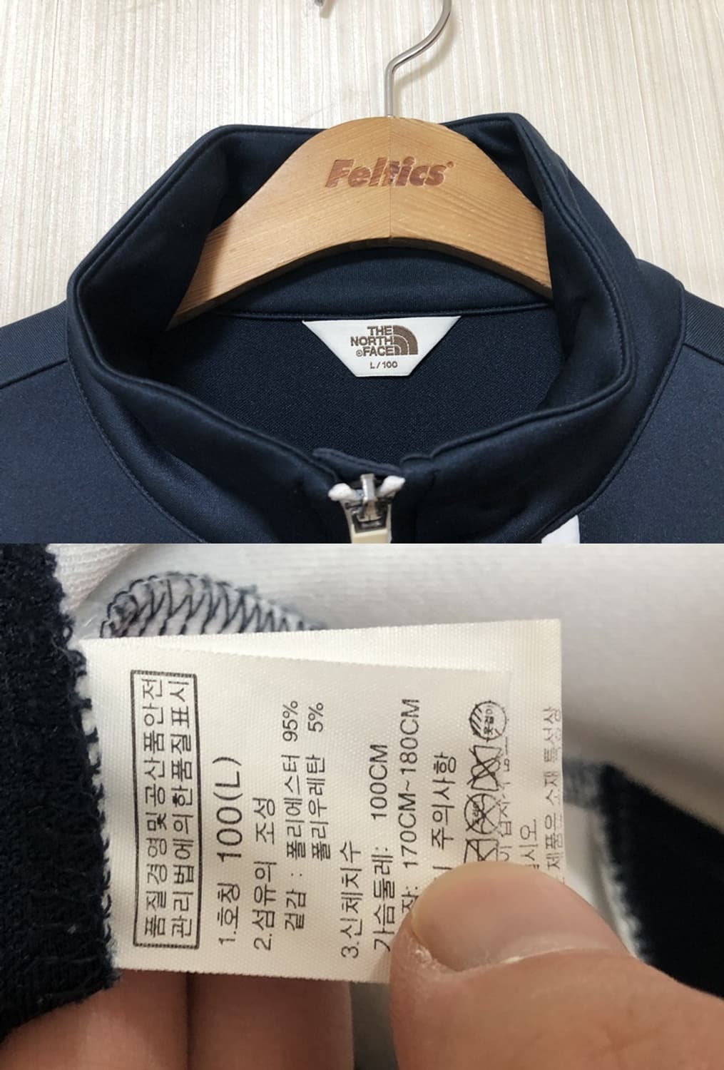 노스페이스국대 국대KOREA 국대트레이닝자켓/집업져지 L(100) 상품이미지4