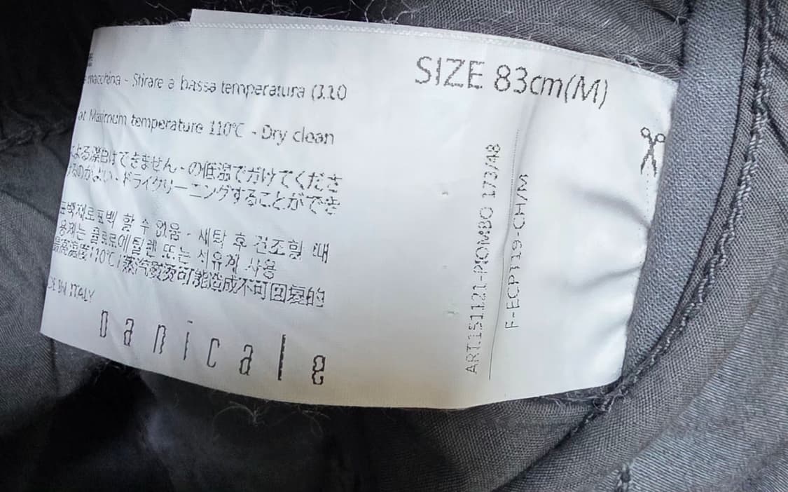 빠니깔레 코튼펜츠 2개 상품이미지7