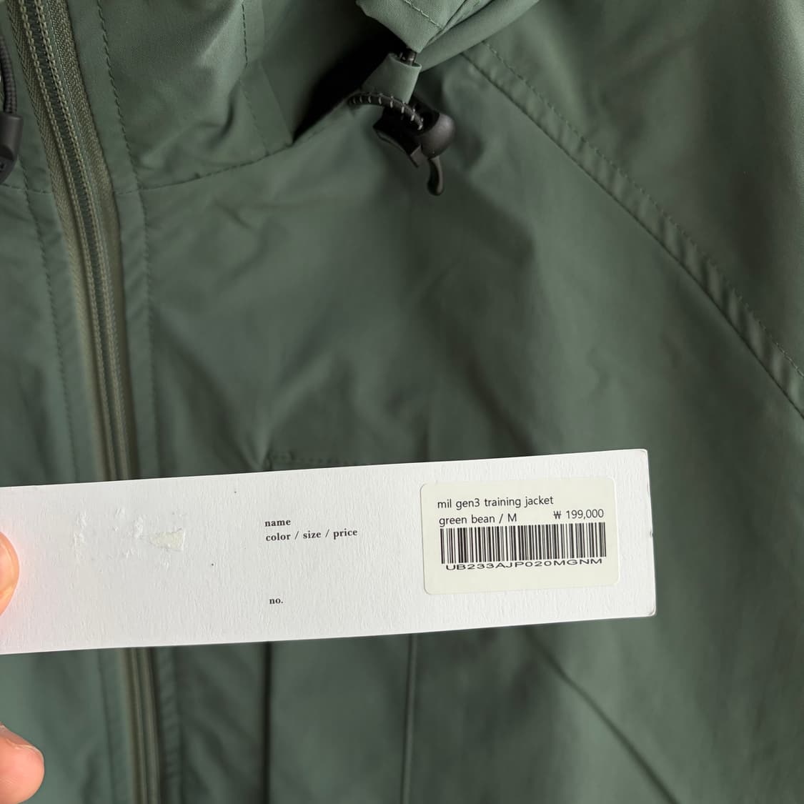 새상품(M)유니폼브릿지 mil 3gen 후드 트레이닝 자켓 그린빈 상품이미지5
