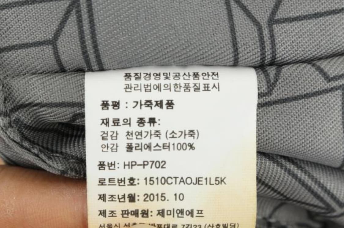 비이지이 토트백 상품이미지9