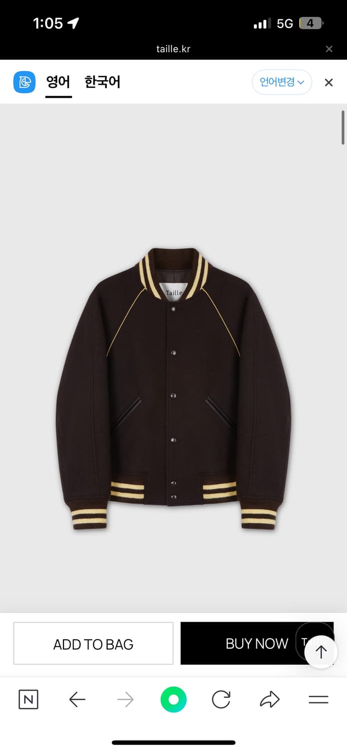 타일레 바시티 구합니당  상품이미지1