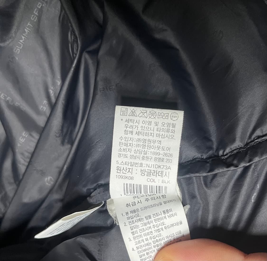 XL)노스페이스 에어 써밋눕시 한정모델 무광 상품이미지7