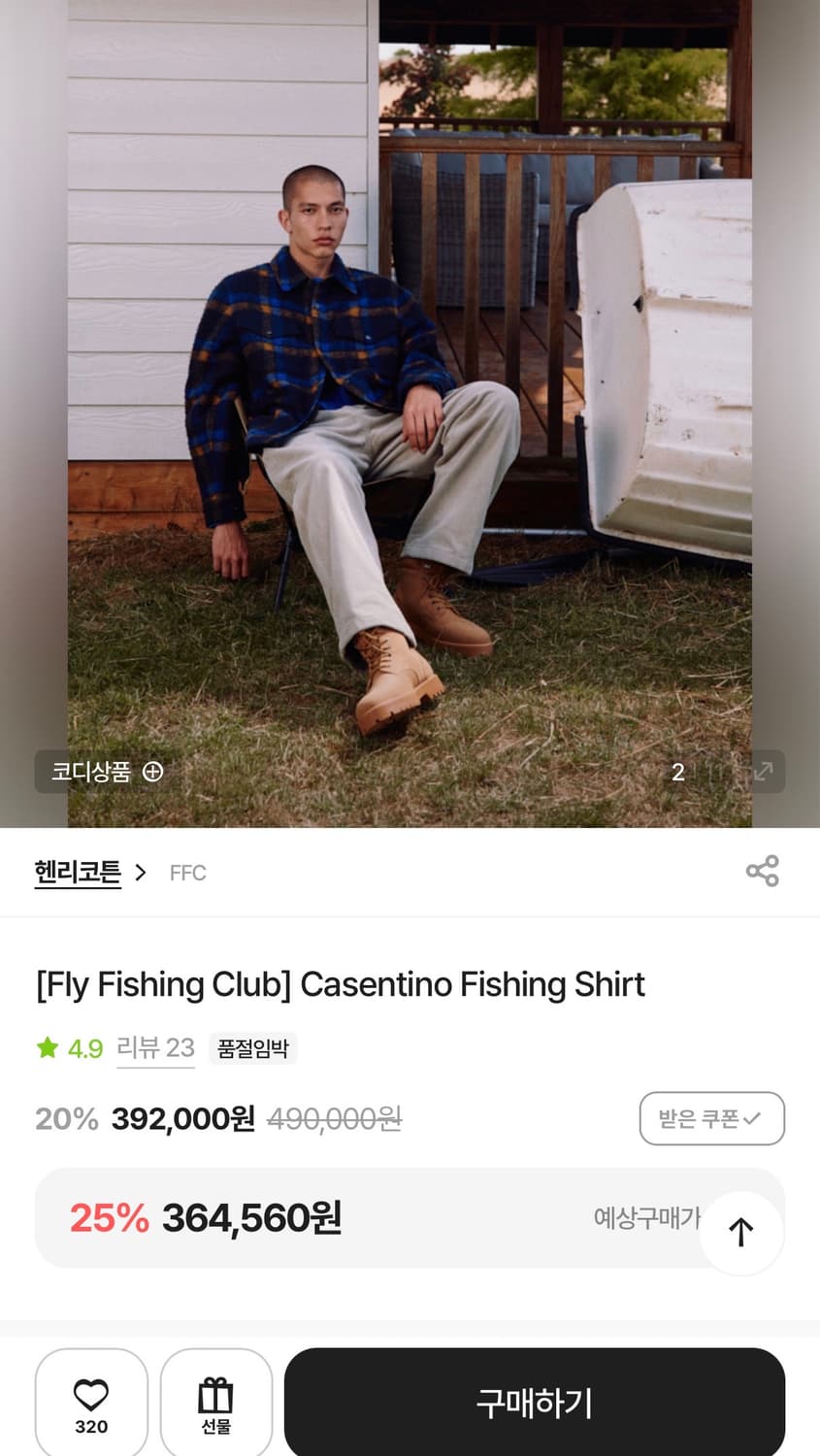 헨리코튼 카센티노 울자켓 100 상품이미지1