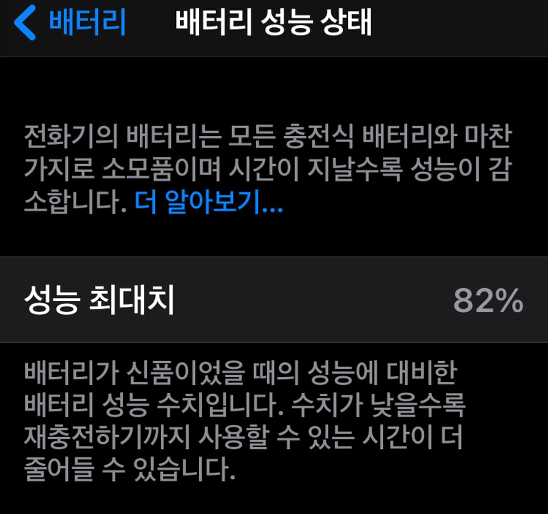 애플 아이폰6s 16기가 로즈 골드 공기계 상품이미지10