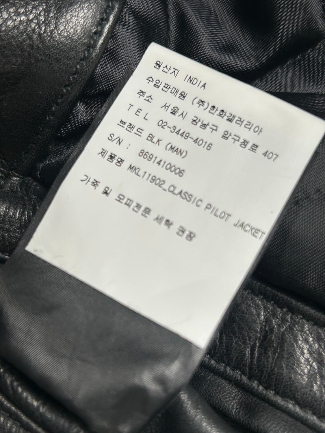 BLK DNM A-2 가죽 자켓 상품이미지10