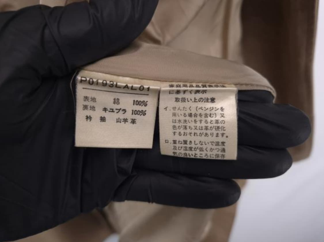 핑크하우스 코트 상품이미지6