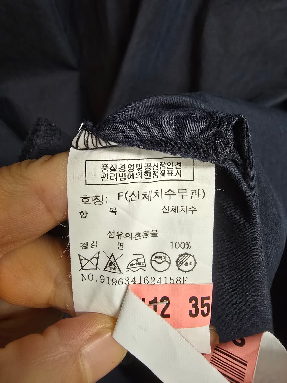 톰보이 네이비 셔츠형  모버핏 롱원피스 F 상품이미지6