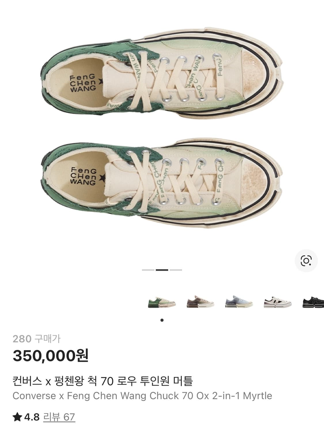 컨버스x 펑첸왕/ 척 70 로우 투인원/ 280 상품이미지2