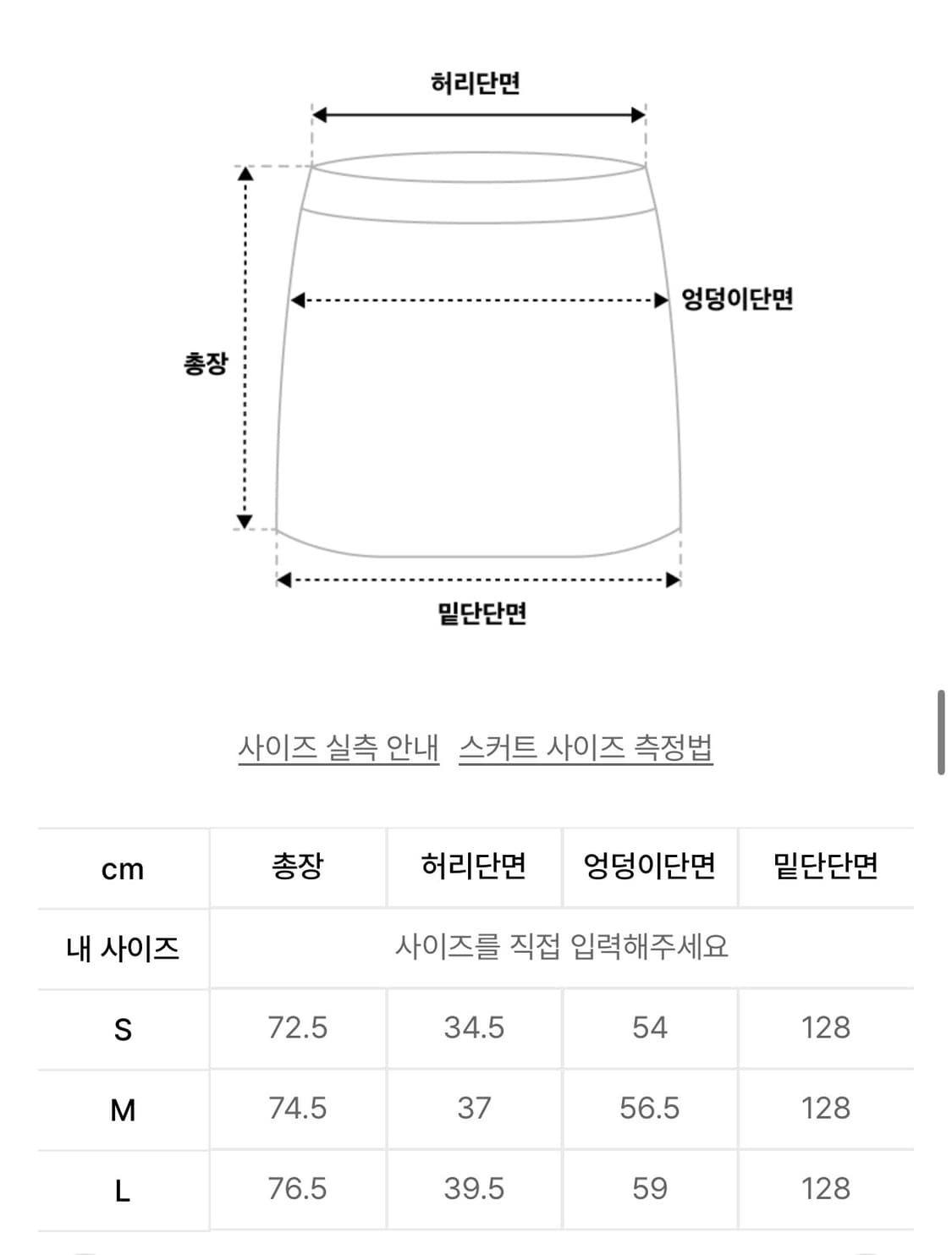 파르티멘토 우먼 저지 셔링 티어드 미디 스커트 미드나잇 플럼 상품이미지3
