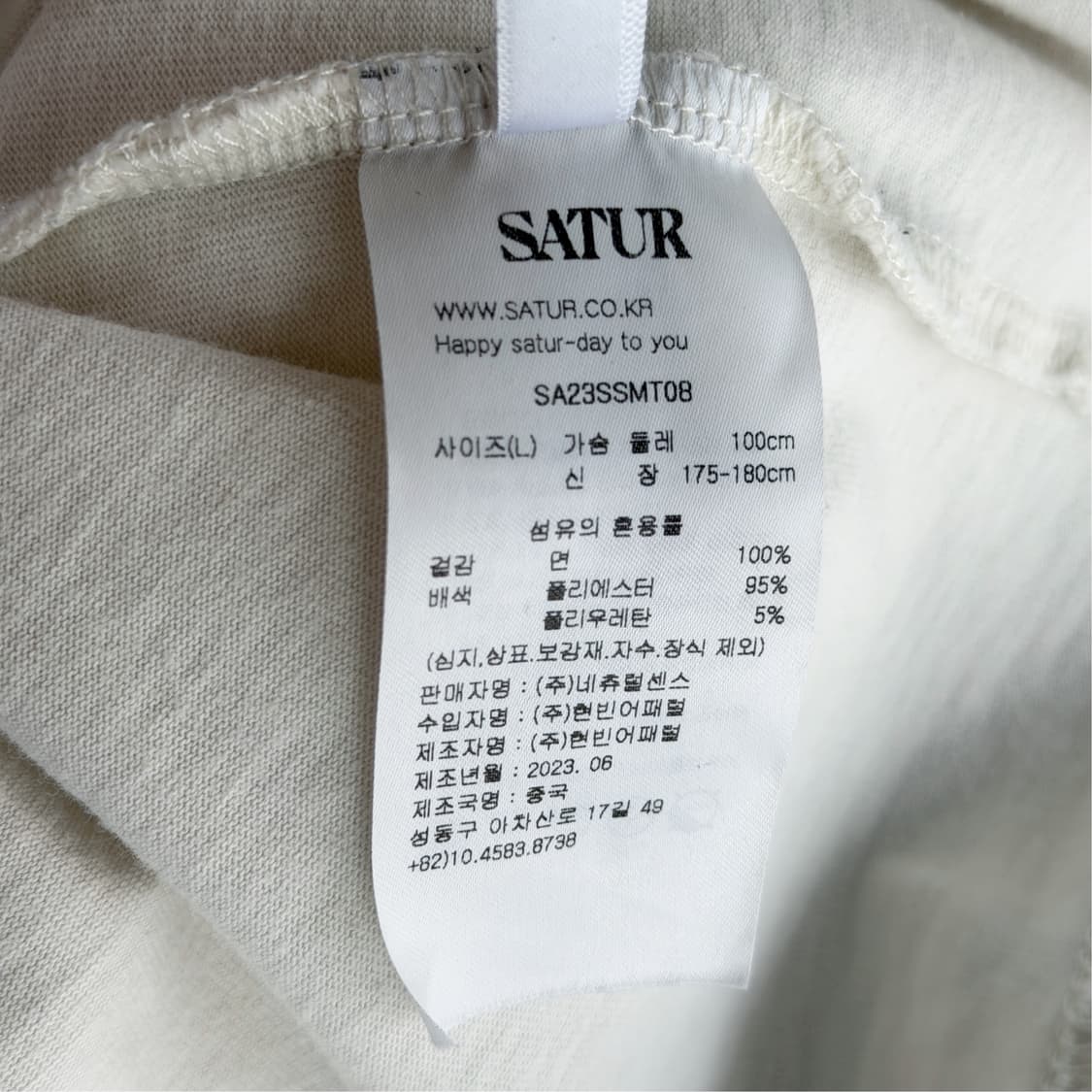 [L] SATUR 새터 본보야지 반팔티 상품이미지9