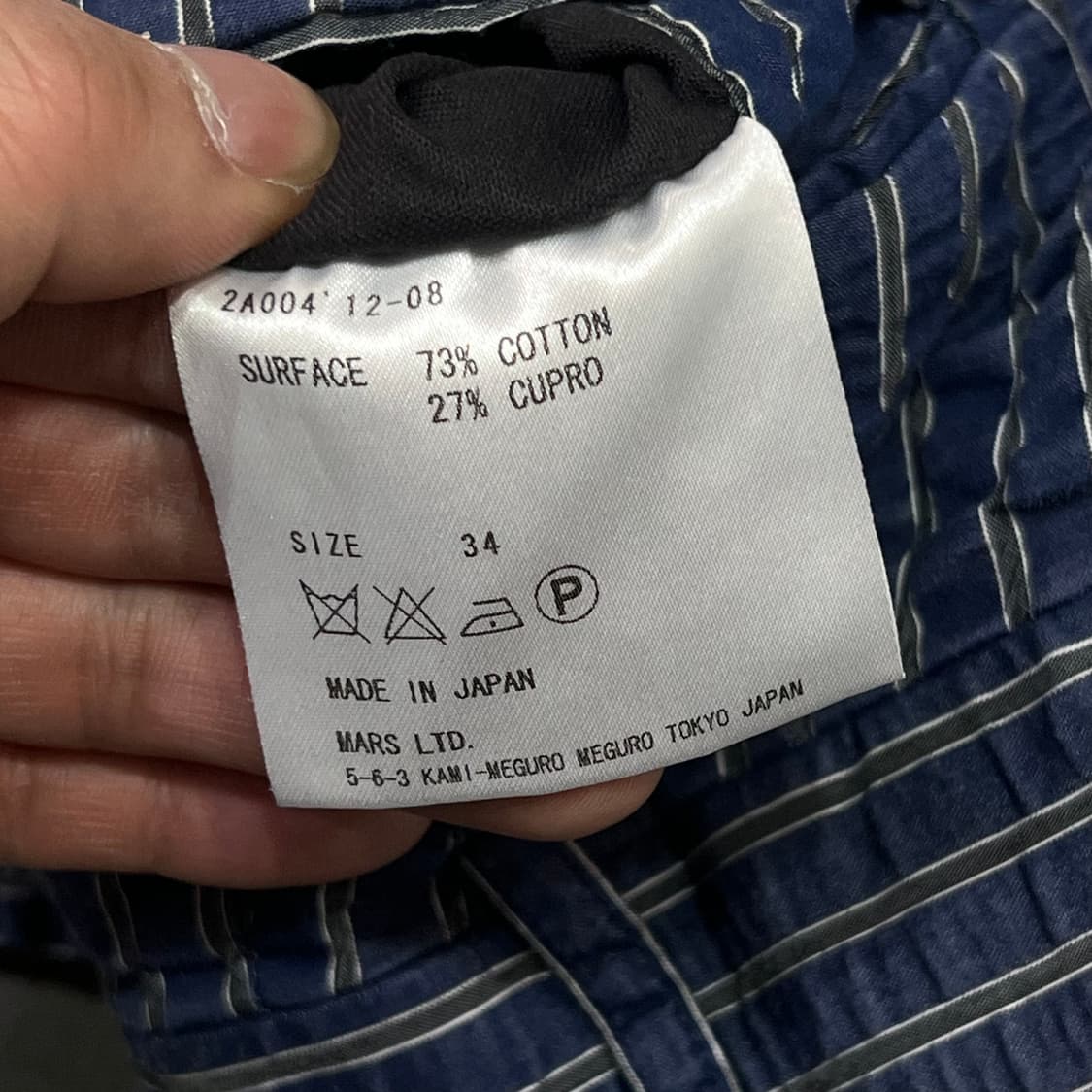  존 로렌스 설리반 스트라이프 시어서커 쇼츠 y16426 상품이미지8