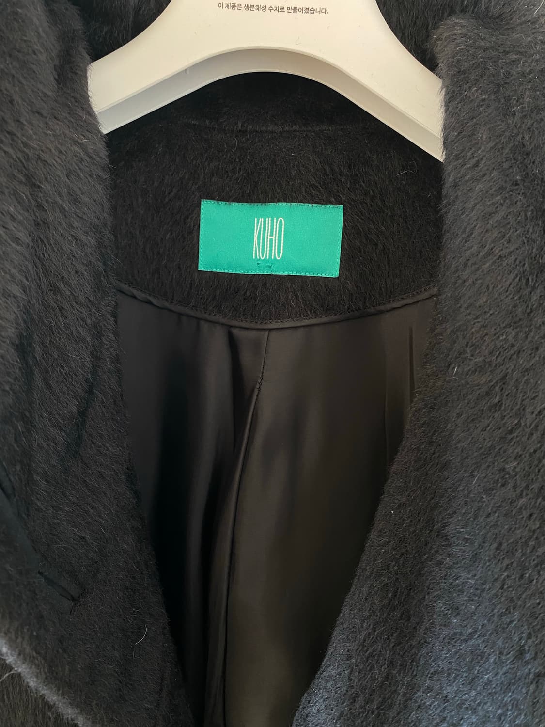 KUHO 구호 블랙 코트 85-94-160 라마 코트 상품이미지3