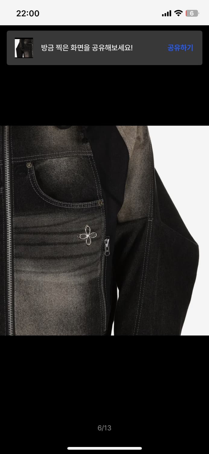 써저리 프로세스 032 자켓 process 032 상품이미지5