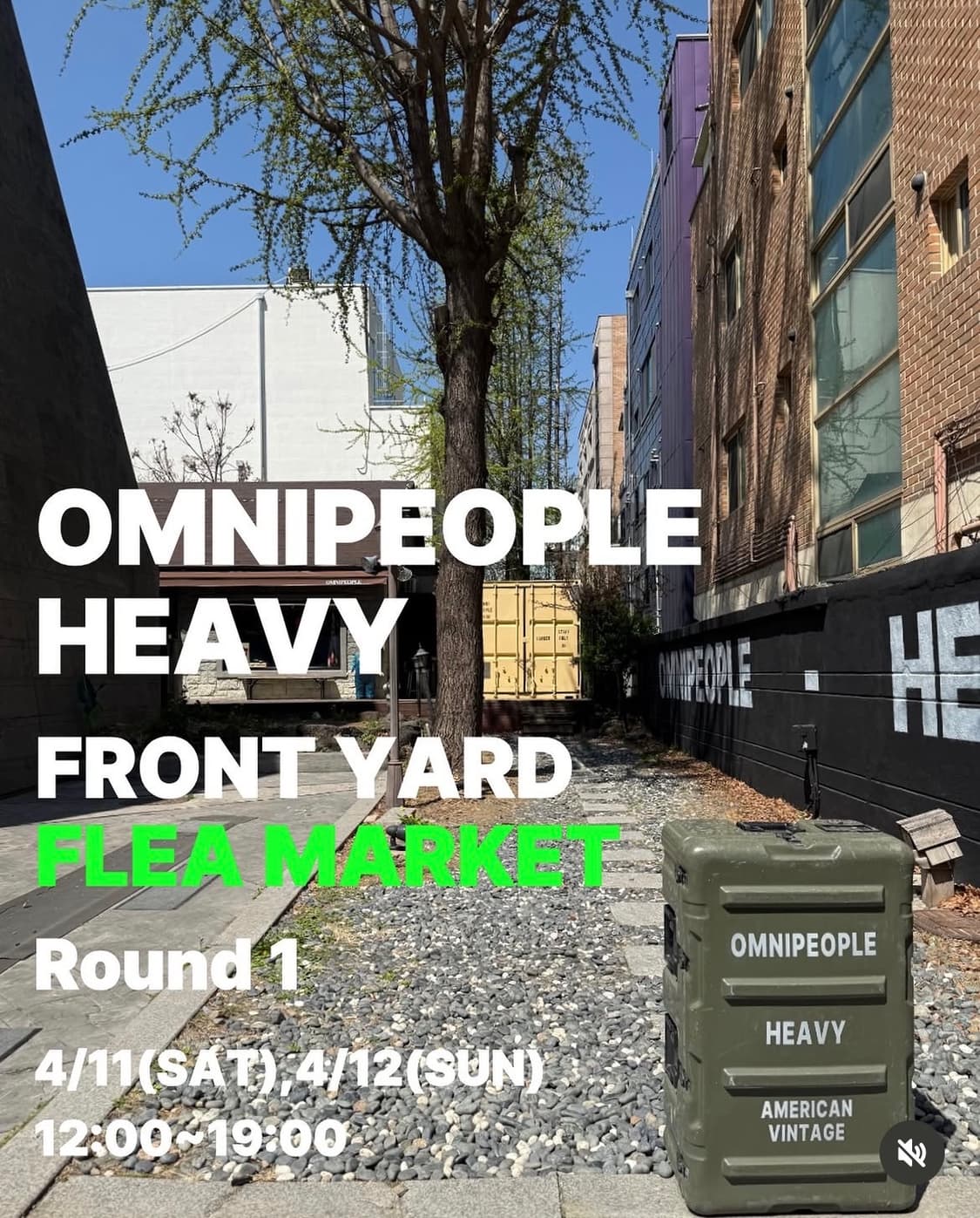 플리마켓 놀러오세요! 상품이미지1